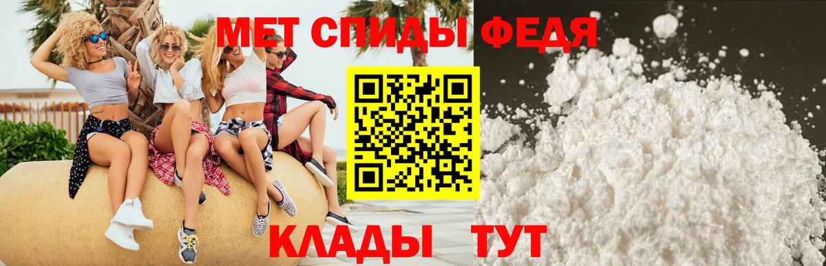 Нижнекамск  АМФЕТАМИН VHQ  Вход с VPN 