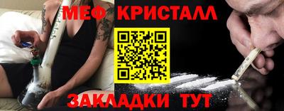 прущие крисы Усть-Джегута