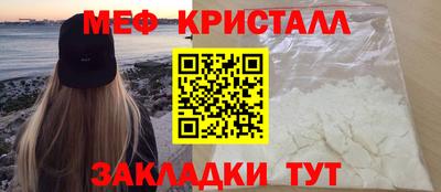 прущие крисы Усть-Джегута