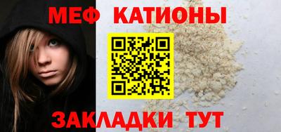 МДМА Усть-Илимск