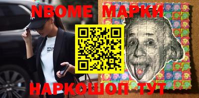 МДМА Усть-Илимск