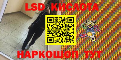 прущие крисы Усть-Джегута
