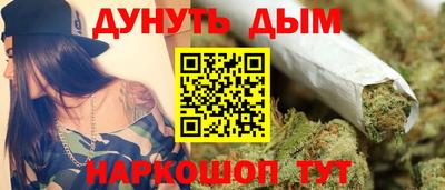 соль курить ск Уссурийск