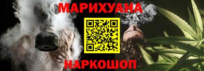 соль курить ск Уссурийск