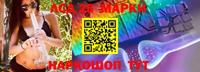 соль курить ск Уссурийск