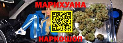 соль курить ск Уссурийск