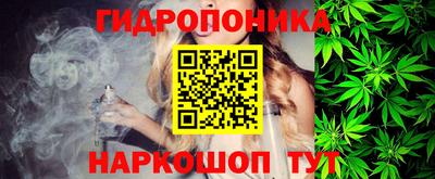 соль курить ск Уссурийск