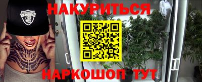 прущие крисы Усть-Джегута