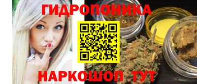соль курить ск Уссурийск