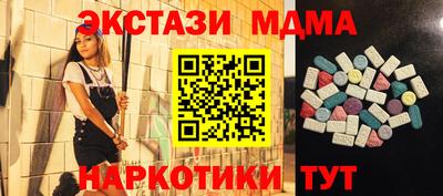 прущие крисы Усть-Джегута