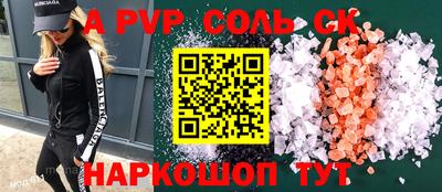 прущие крисы Усть-Джегута