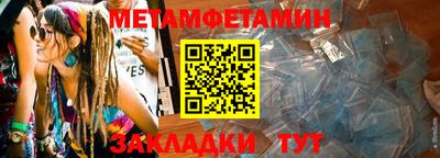 MDMA Premium VHQ Туймазы