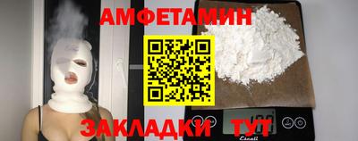 МДМА Усть-Илимск