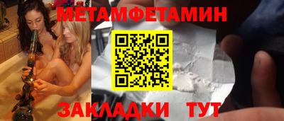 MDMA Premium VHQ Туймазы