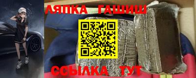 соль курить ск Уссурийск