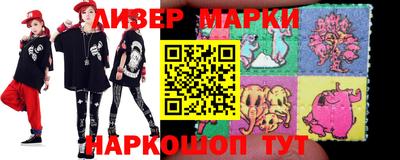 соль курить ск Уссурийск
