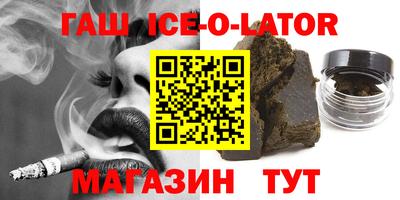 прущие крисы Усть-Джегута