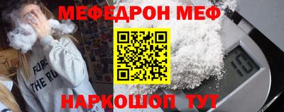 соль курить ск Уссурийск
