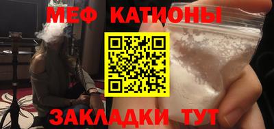 МДМА Усть-Илимск