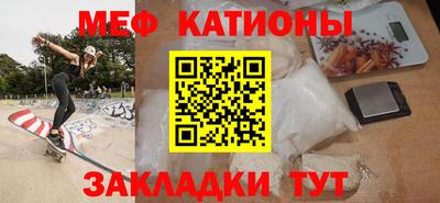 прущие крисы Усть-Джегута