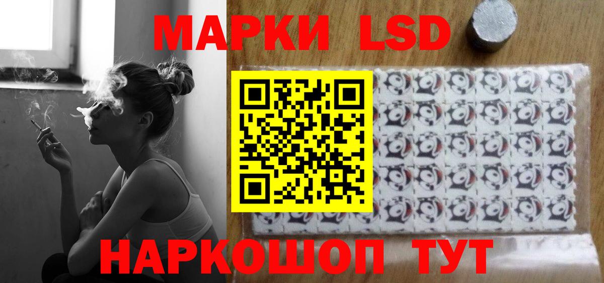 Лсд 25 экстази  ЛСД экстази ecstasy  Вход с VPN  Нижнекамск  LSD-25 экстази кислота 