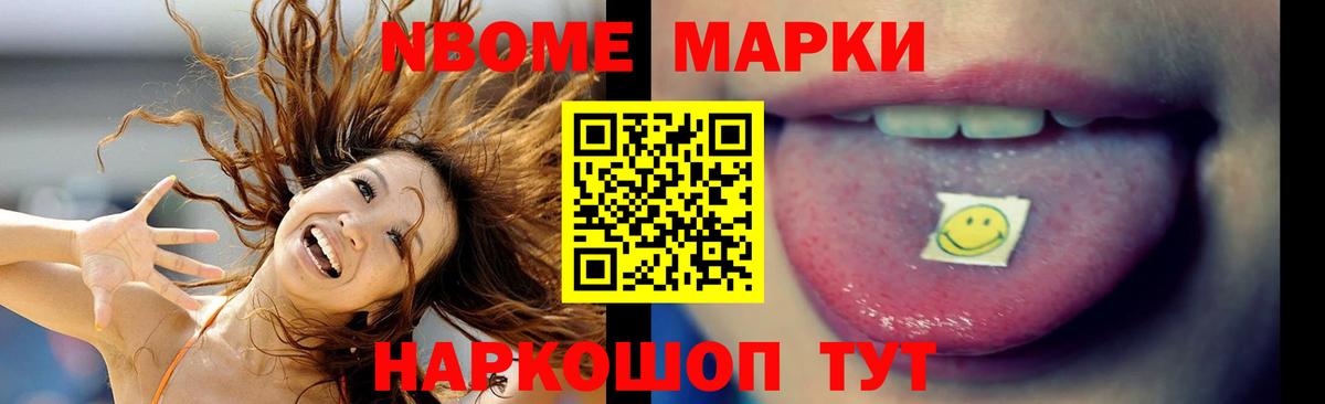 ЛСД экстази кислота Нижнекамск