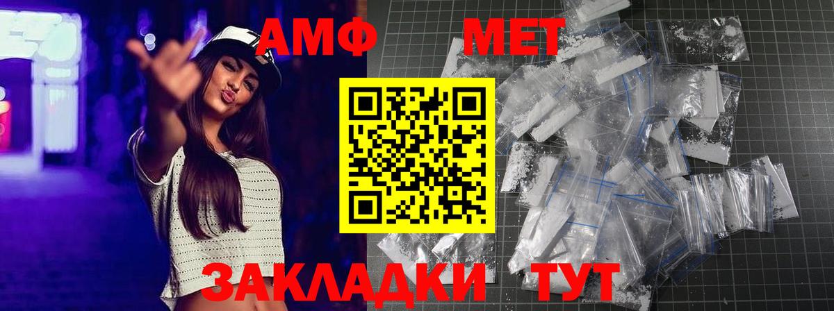 Нижнекамск  Первитин винт  Вход с VPN 