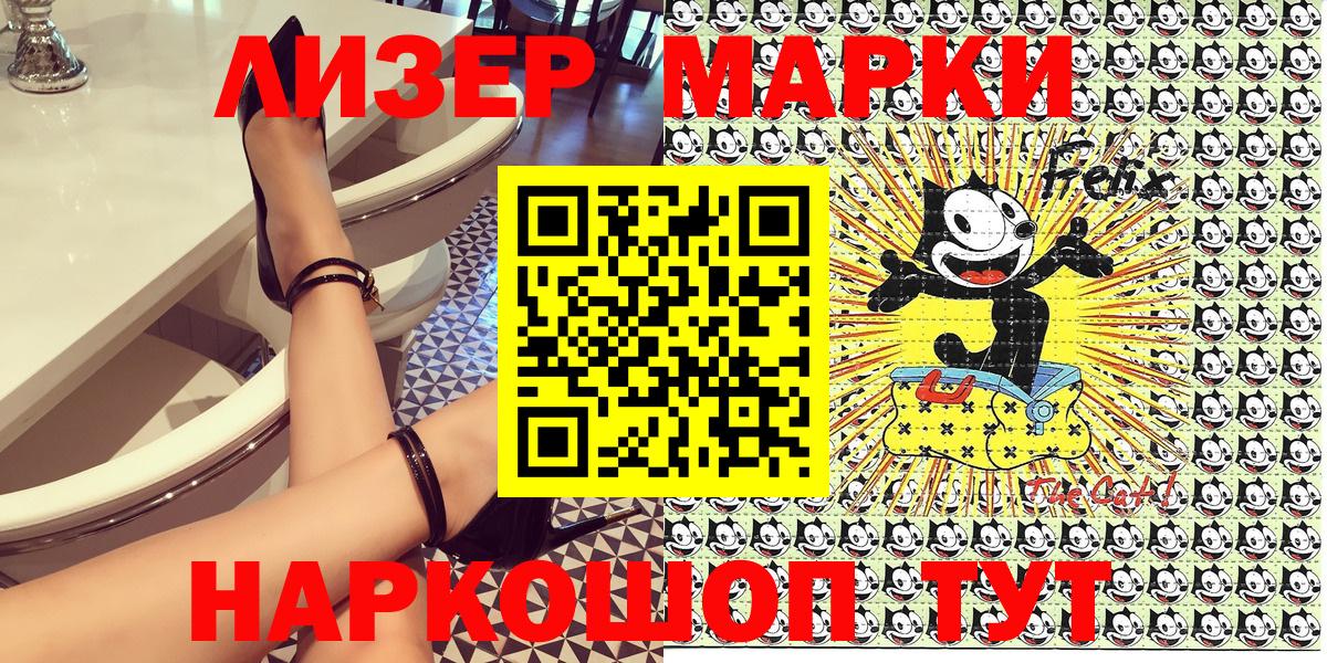 Марки N-bome 1,8мг  Марки NBOMe  Вход с VPN  Нижнекамск  Марки N-bome 1,8мг 