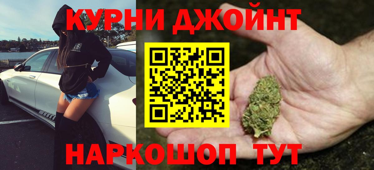 Бошки Шишки индика  Бошки Шишки LSD WEED  Нижнекамск  Шишки марихуана MAZAR  Вход с VPN 